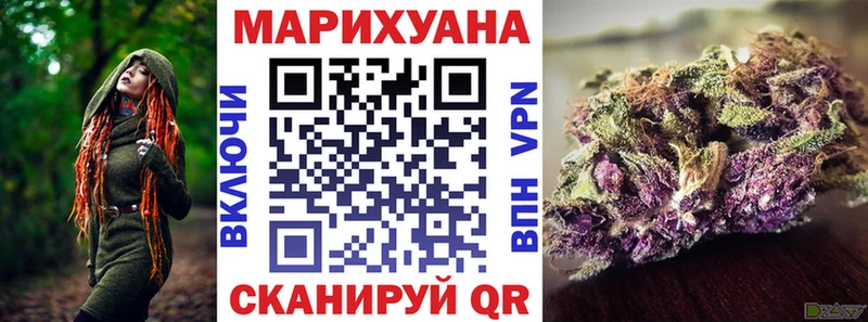 Как найти наркотики Бодайбо КЕТАМИН  Меф  КОКАИН  Псилоцибиновые грибы  Гашиш  Альфа ПВП  Канабис 