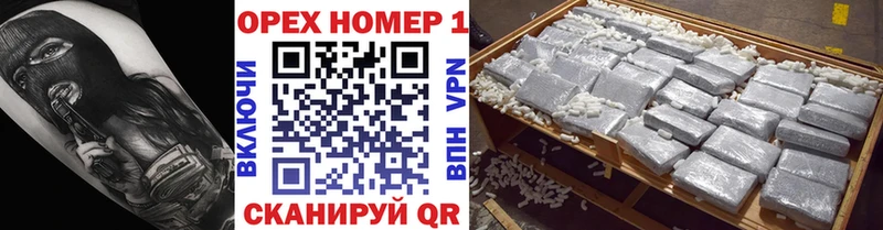 КОКАИН Fish Scale площадка наркотические препараты Бодайбо где купить