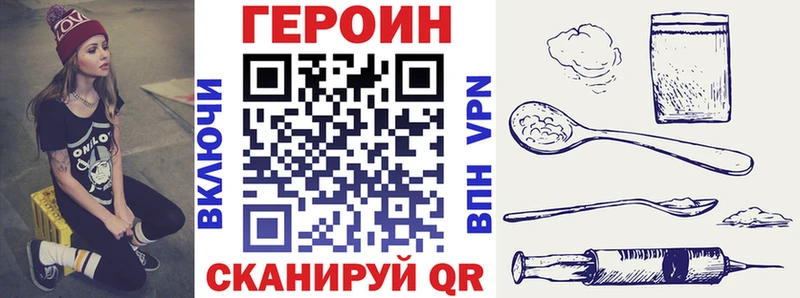 купить  сайты  Бодайбо  ГЕРОИН хмурый 