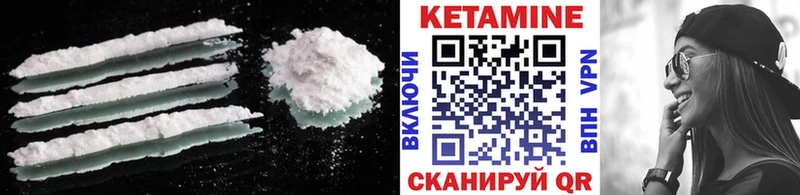 mega рабочий сайт  Бодайбо  Кетамин ketamine  дарнет шоп 