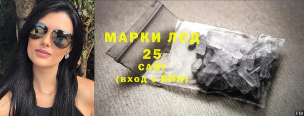jwh Арсеньев