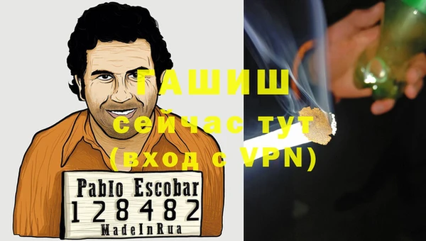 трава Аркадак