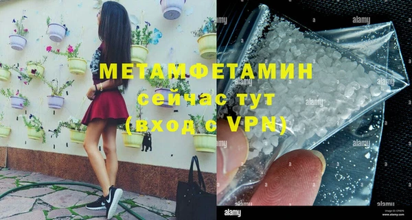 мефедрон Армянск