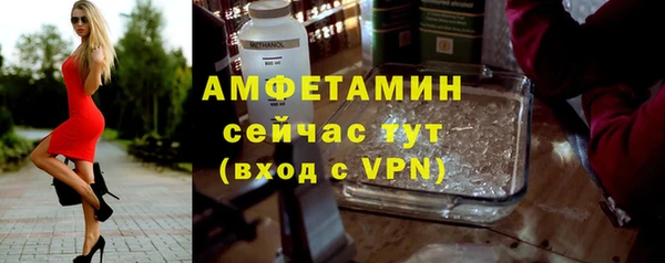 мефедрон Армянск