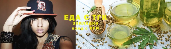 трава Аркадак