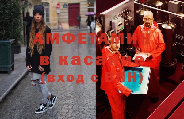 трава Аркадак
