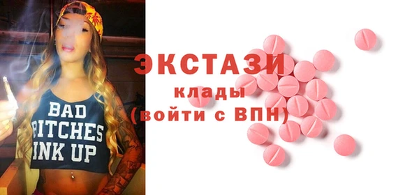 мефедрон Армянск