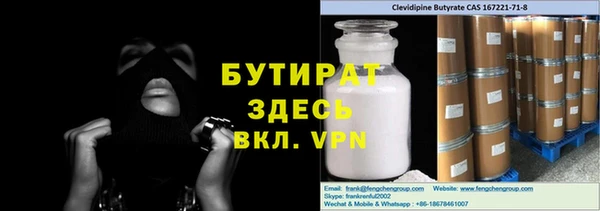 тгк Семилуки