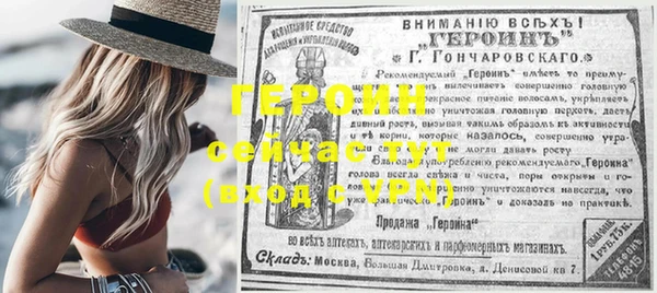 тгк Семилуки