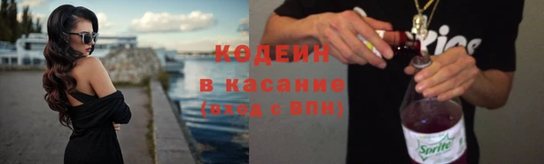 мефедрон Армянск