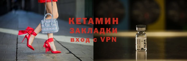 трава Аркадак