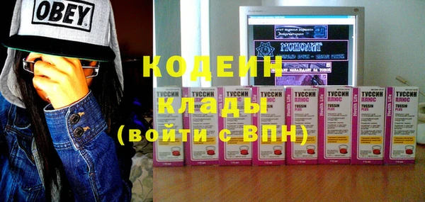 трава Аркадак