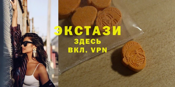 мефедрон Армянск