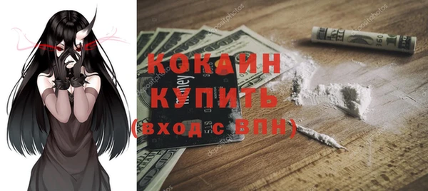 трава Аркадак