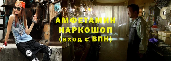 мефедрон Армянск