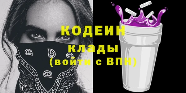 мефедрон Армянск