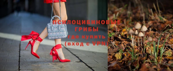 мефедрон Армянск