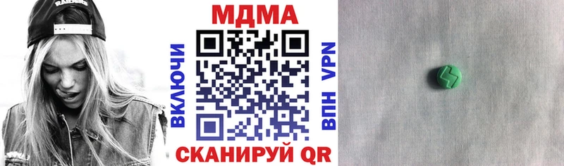 ОМГ ОМГ маркетплейс  Бодайбо  МДМА молли 