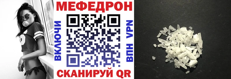 Мефедрон мука  купить  цена  Бодайбо 