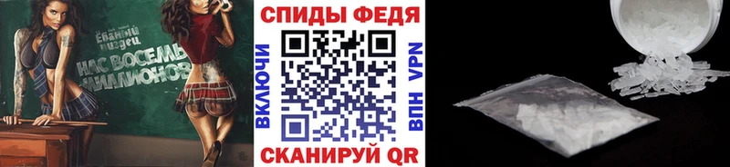 МЕТАМФЕТАМИН мет  KRAKEN tor  Бодайбо 